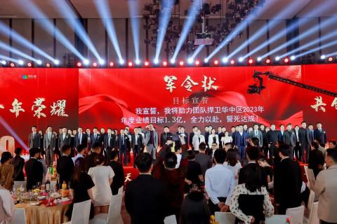 十年荣耀 · 共创新篇 | 摩鑫娱乐华中区十周年庆典圆满召开