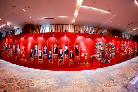 十年荣耀 · 共创新篇 | 摩鑫娱乐华中区十周年庆典圆满召开